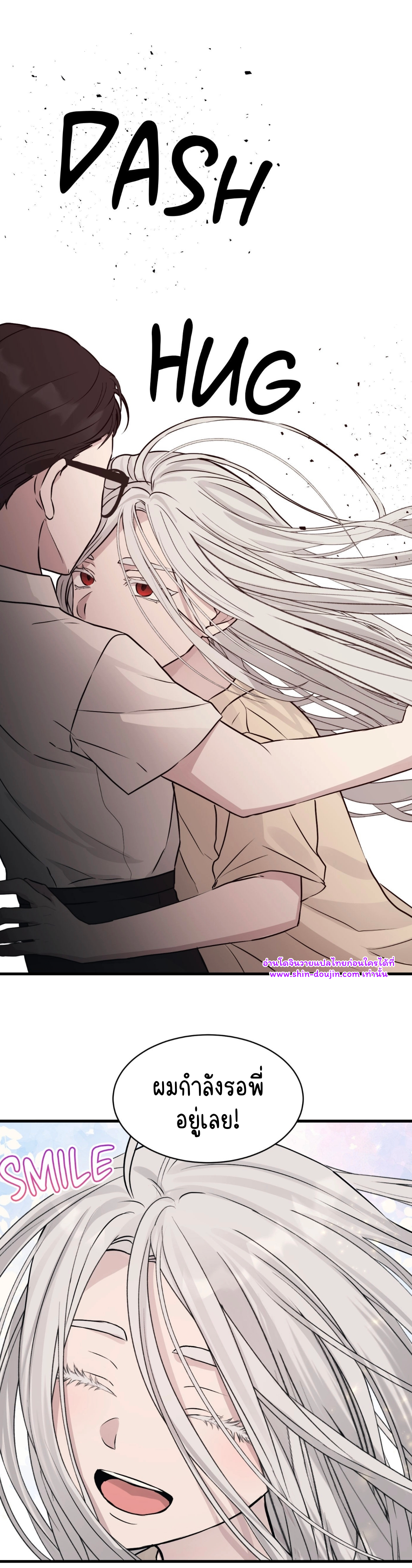 false awakening EP 1